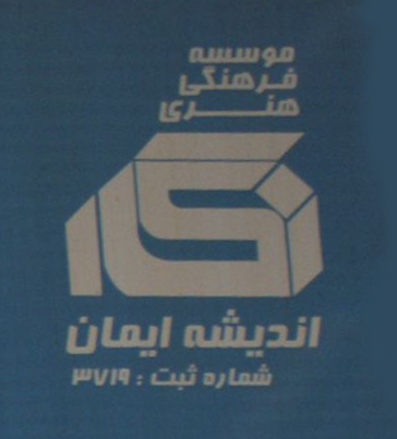 مرکز آموزش و مهارت نگار